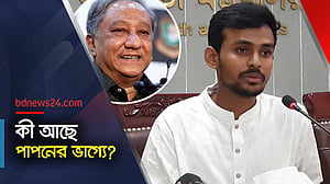 ক্রীড়ামন্ত্রীর চেয়ারে বসে পাপনকে নিয়ে যা বললেন আসিফ