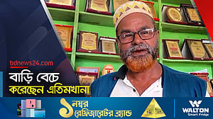 উদ্ভাবক মিজানের যত মানবিক উদ্যোগ
