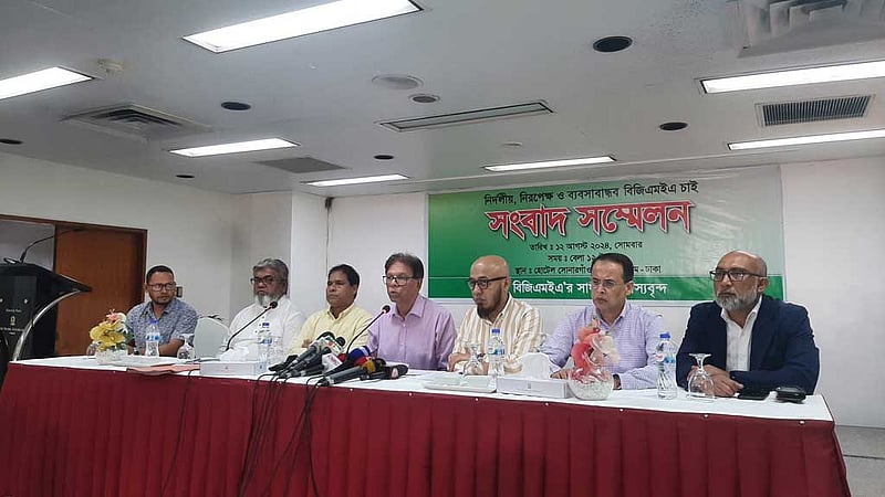 বিজিএমইএ সভাপতির পদত্যাগ চাইছেন সদস্যদের একাংশ