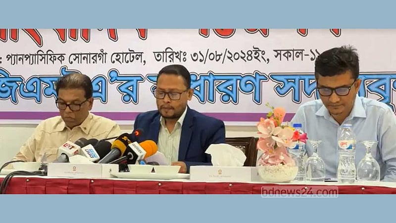 বিজিএমইএ’তে নতুন নির্বাচনের দাবি