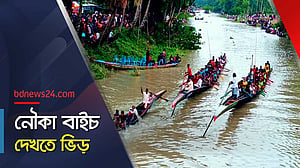 ইছামতি নদীর বুকে নৌকা বাইচ