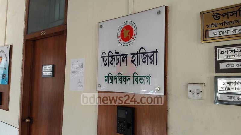 প্রধান উপদেষ্টার বিশেষ সহকারী আব্দুল হাফিজ