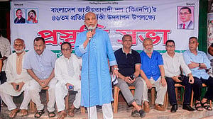 দলের প্রতিষ্ঠাবার্ষিকীতে চট্টগ্রামে বিএনপির চার দিনের কর্মসূচি
