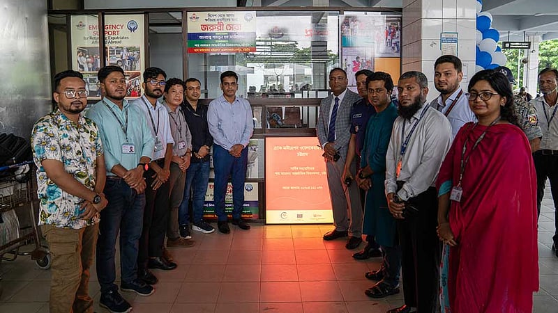 চট্টগ্রাম বিমানবন্দরে প্রবাসীদের জন্য ব্র্যাক সেবাকেন্দ্র