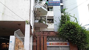 চট্টগ্রামে সাংবাদিকদের নামে মামলা প্রত্যাহারের দাবি আট সংগঠনের