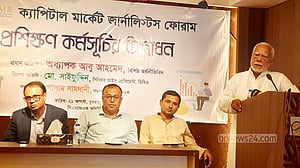 বহুজাতিক প্রতিষ্ঠান পুঁজিবাজারে আনতে প্রণোদনা লাগবে: আবু আহমেদ