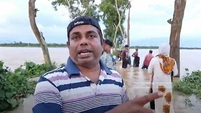 কুমিল্লায় বন্যা: ‘নৌকা না থাকায় ত্রাণ পৌঁছাতে পারছি না’