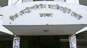 গিয়াস উদ্দিন হত্যা মামলায় এবার যুবদলকর্মীর ‘স্বীকারোক্তি’
