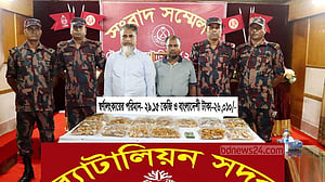 টেকনাফে ২৯ কেজি স্বর্ণালংকারসহ গ্রেপ্তার ২ রোহিঙ্গা