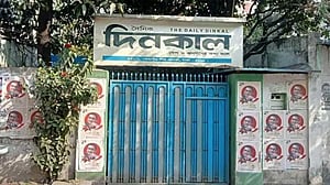 বিএনপির প্রতিষ্ঠাবার্ষিকীতেই ফিরছে দিনকাল