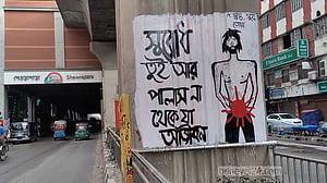 দেয়ালে দেয়ালে নব বারতা, রক্তে লেখা মুক্তির গান