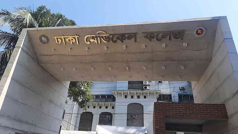 মেডিকেল ভর্তিতে কোটা: ‘অনেকে মুক্তিযোদ্ধার সন্তান প্রমাণ করতে পারেননি’