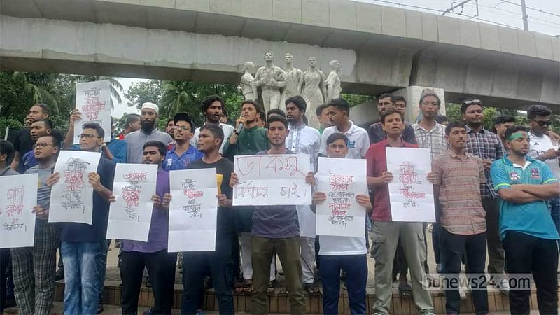 অভিভাবকহীন ঢাকা বিশ্ববিদ্যালয়, ক্লাসে ফিরছেন না শিক্ষার্থীরা