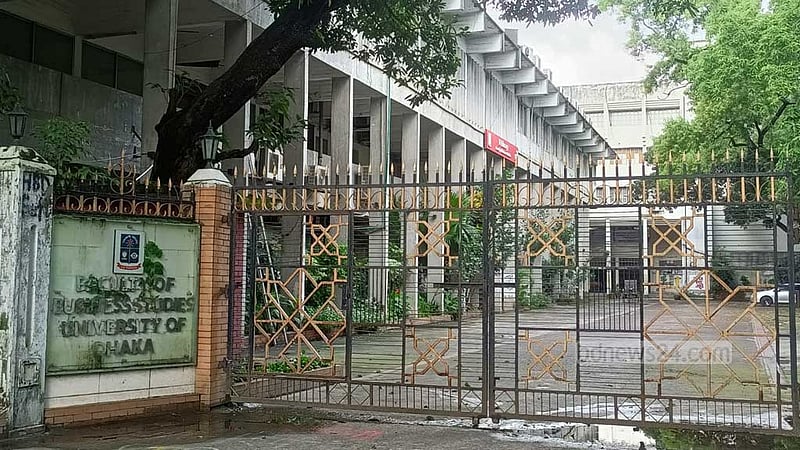 শিক্ষাপ্রতিষ্ঠানে ‘সুষ্ঠু পরিবেশ’ বজায় রাখতে ডিসিদের তদারকির নির্দেশ