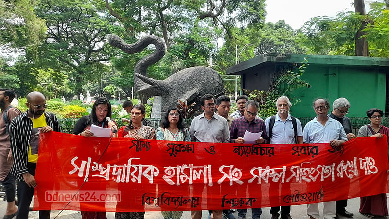 সংখ্যালঘুদের সুরক্ষায় পদক্ষেপ নেই কেন? প্রশ্ন শিক্ষক নেটওয়ার্কের