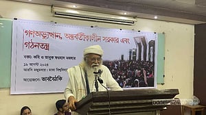 মব জাস্টিসের ‘বিশুদ্ধ নমুনা’ ৯২’র গণআদালত: ফরহাদ মজহার