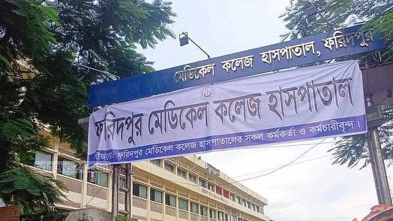ফরিদপুরে একসঙ্গে পাঁচ সন্তানের জন্ম, তবু হাসি নেই পরিবারে