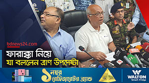 ফারাক্কার কারণে নতুন এলাকা প্লাবিত হয়নি: ত্রাণ উপদেষ্টা