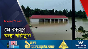 ফেনীতে ২০০ গ্রামের দুই লক্ষাধিক মানুষ পানিবন্দি