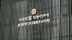 বাংলাদেশের কূটনীতি ও পররাষ্ট্রনীতি: বৈশ্বিক প্রেক্ষাপট ও করণীয়