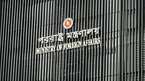বাংলাদেশের কূটনীতি ও পররাষ্ট্রনীতি: বৈশ্বিক প্রেক্ষাপট ও করণীয়