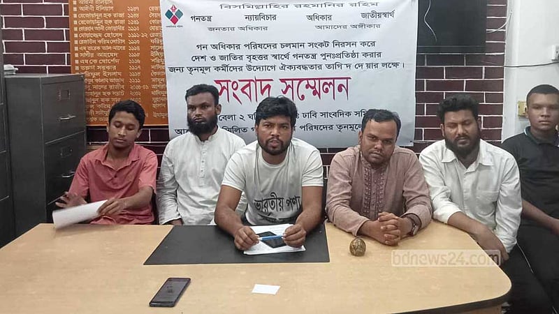 গণঅধিকারের দুই পক্ষকে এক হতে ৪৮ ঘণ্টা