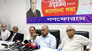 গণফোরামের দুই অংশের এক হওয়ার ঘোষণা