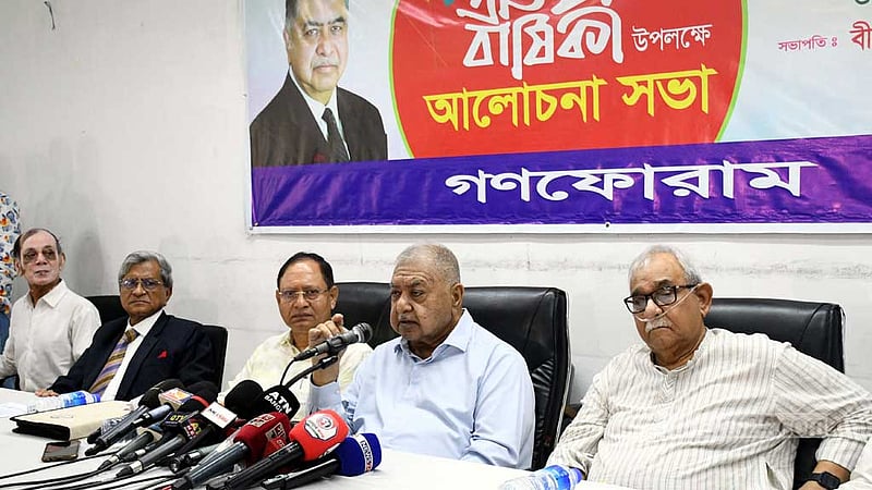 গণফোরামের দুই অংশের এক হওয়ার ঘোষণা