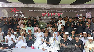 টুঙ্গিপাড়ায় শ্রদ্ধায় স্মরণে বঙ্গবন্ধু