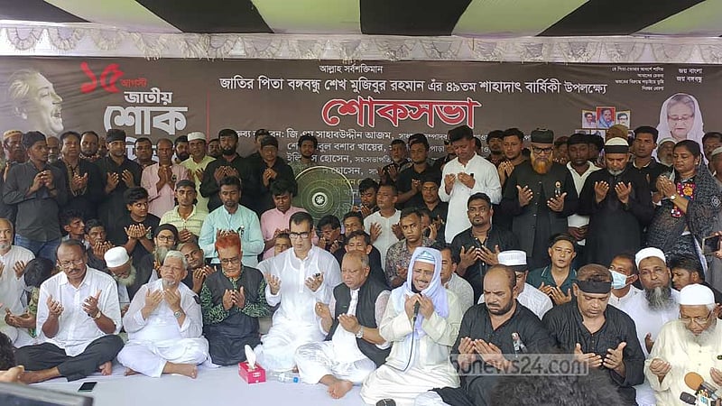 টুঙ্গিপাড়ায় শ্রদ্ধায় স্মরণে বঙ্গবন্ধু
