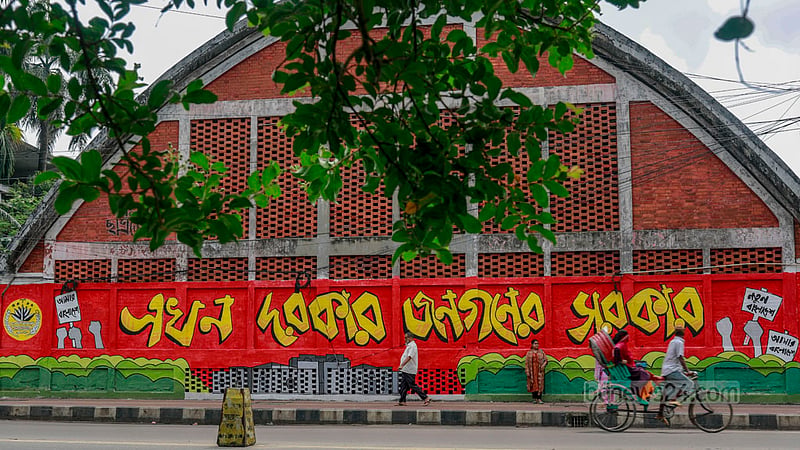 জুলাই আন্দোলনের পর বাস্তবতা কতটা বদলাল