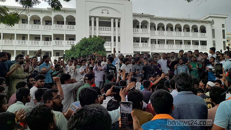প্রধান বিচারপতির পদত্যাগ দাবিতে সুপ্রিম কোর্ট ঘেরাও