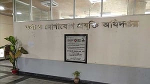 আইসিটিতে দুর্নীতির শ্বেতপত্র প্রণয়নে তথ্য আহ্বান