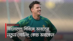 বাংলাদেশ সিরিজ থেকে নতুন বোলিং কোচ পাচ্ছে ভারত
