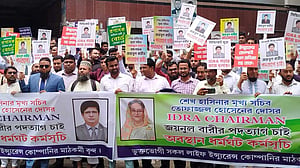 আইডিআরএতে হামলা, মধ্যরাত পর্যন্ত অবরুদ্ধ চেয়ারম্যানসহ কর্মকর্তারা