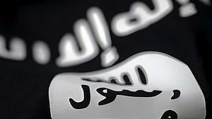 ইরাকে যৌথ অভিযানে আইএসের ১৫ সদস্য নিহত