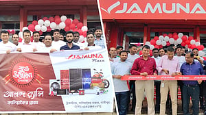 কালিয়াকৈরে যমুনা ইলেকট্রনিক্সের শোরুম