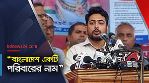 বাংলাদেশের ইতিহাস সাম্প্রদায়িক সম্প্রীতির ইতিহাস: নাহিদ ইসলাম