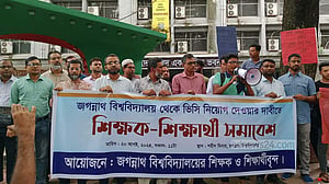 জগন্নাথের শিক্ষকদের মধ্যে থেকে উপাচার্য করার দাবিতে বিক্ষোভ