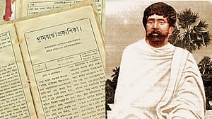 কাঙাল হরিনাথের ছাপাখানা