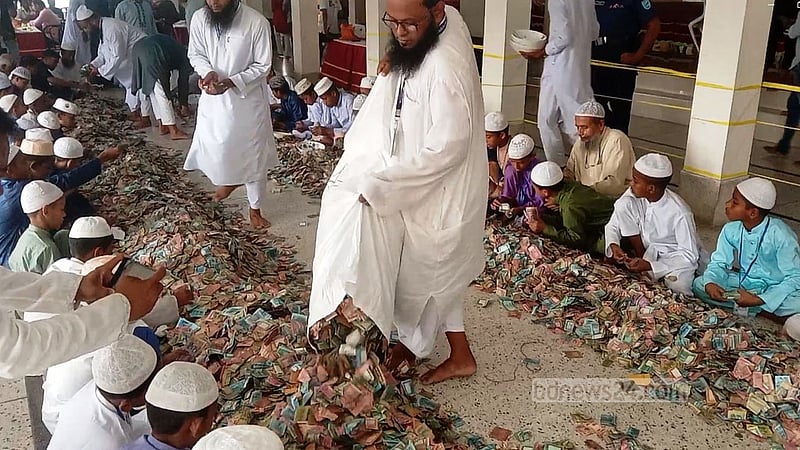 পাগলা মসজিদের দানবাক্সে এবার মিলল ৭ কোটি ২২ লাখ