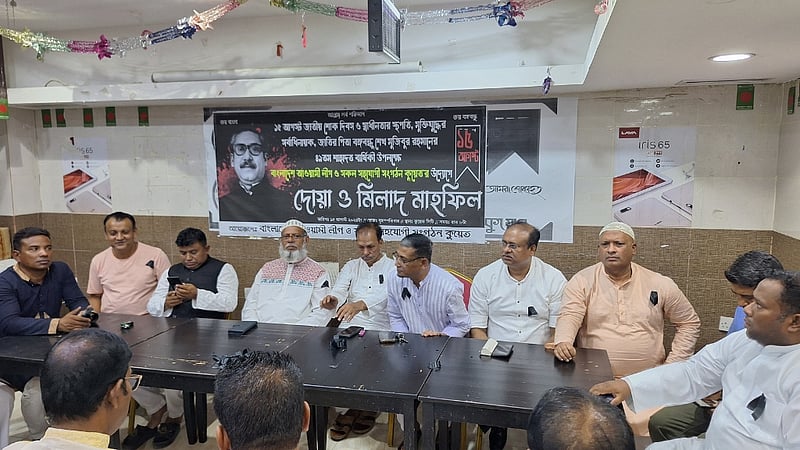 কুয়েতে জাতীয় শোক দিবস পালন করলো আওয়ামী লীগ
