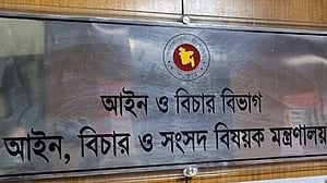 বিচার প্রশাসনে বড় রদবদল