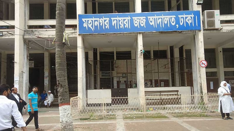 স্বামীর বিরুদ্ধে ব্যবসা দখল ও হয়রানির অভিযোগ নারী উদ্যোক্তার