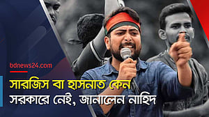 বৈষম্যবিরোধী ছাত্র আন্দোলন, স্থায়ী সংগঠন হচ্ছে?