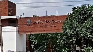 জাতীয় বিশ্ববিদ্যালয়ে এমফিল ও পিএইচডি প্রোগ্রামে ভর্তির সময় বাড়ল