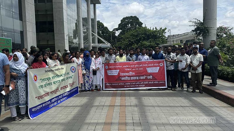 এনবিআর চেয়ারম্যানের পদত্যাগের আন্দোলন দ্বিতীয় দিনে