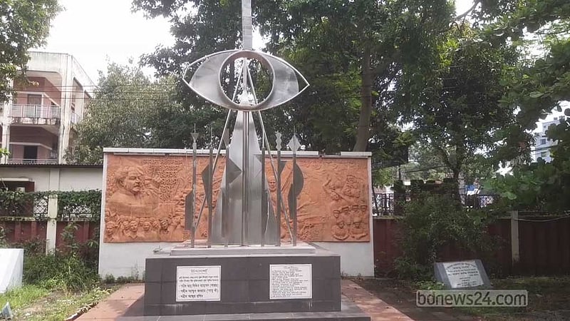 জামায়াত-শিবির নিষিদ্ধে নেত্রকোণায় মুক্তিযোদ্ধাদের উচ্ছ্বাস