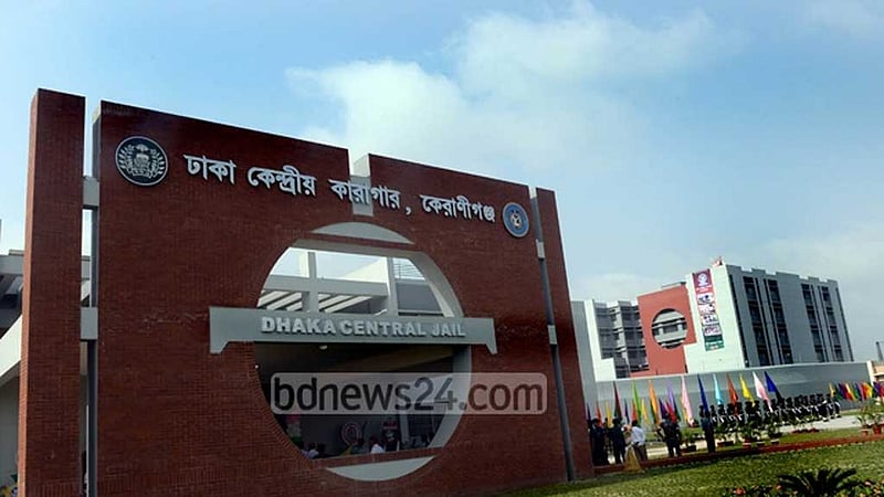 কারাগারে আসামিদের সঙ্গে স্বজনদের সাক্ষাতের পথ খুলল