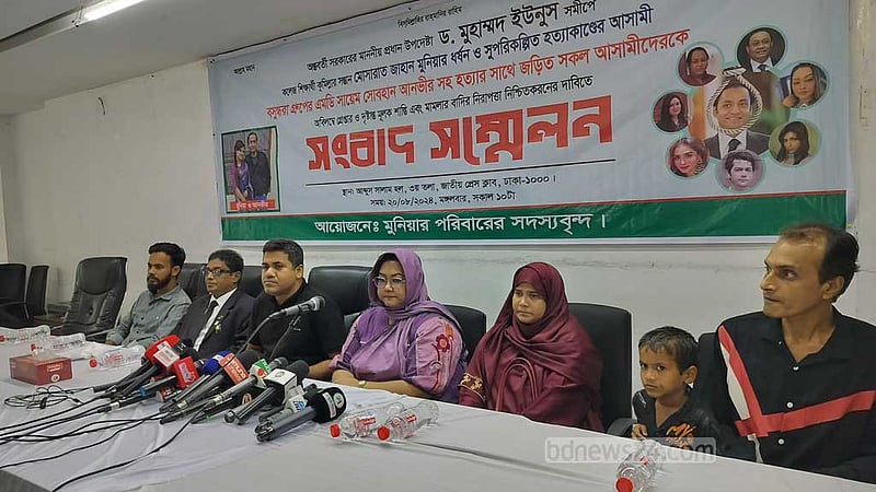 শেখ হাসিনার প্রশ্রয় না পেলে আনভীররা বেপরোয়া হতো না: মুনিয়ার বোন